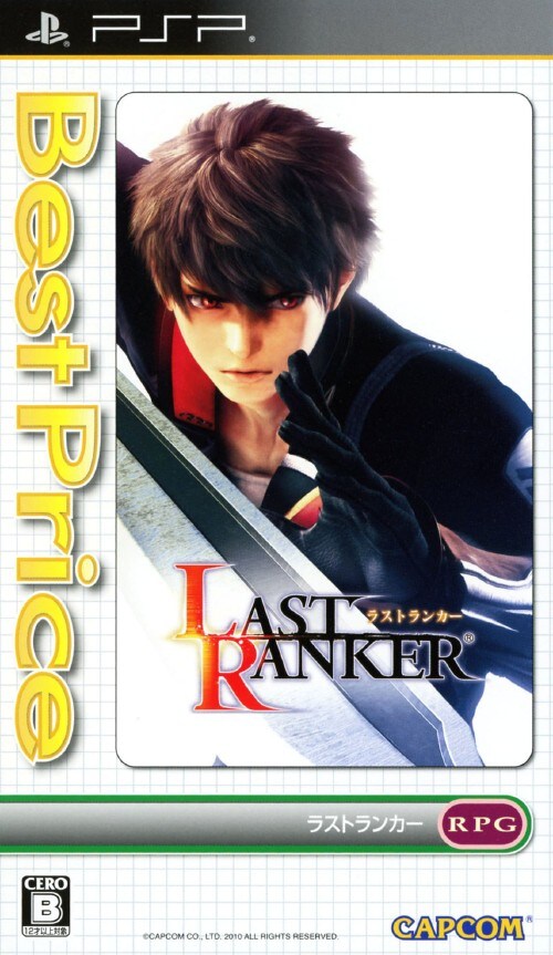 【中古】LAST RANKER Best Price!