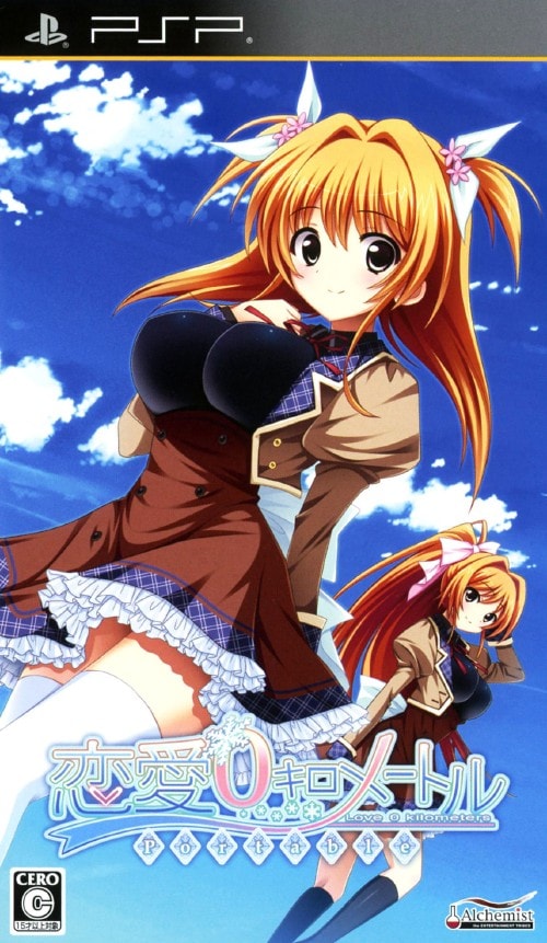 ゲオ公式通販サイト/ゲオオンラインストア【中古】恋愛0