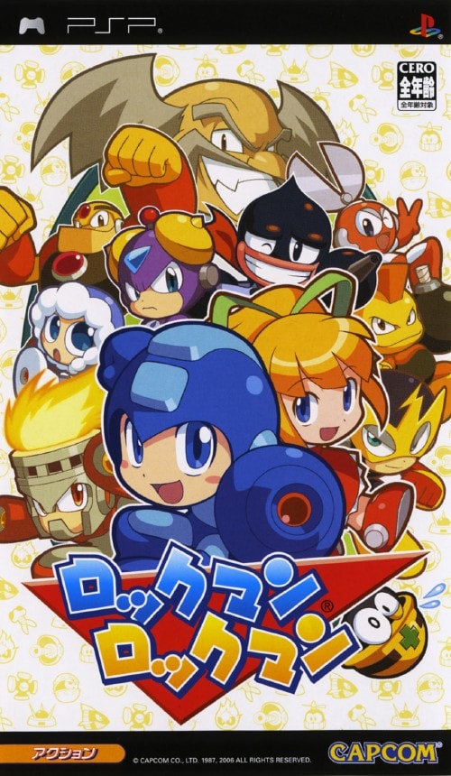 ロックマンシリーズ【中古・GBA日本版】 ロックマンシリーズ【中古・GBA日本版】 / kinjoinfo