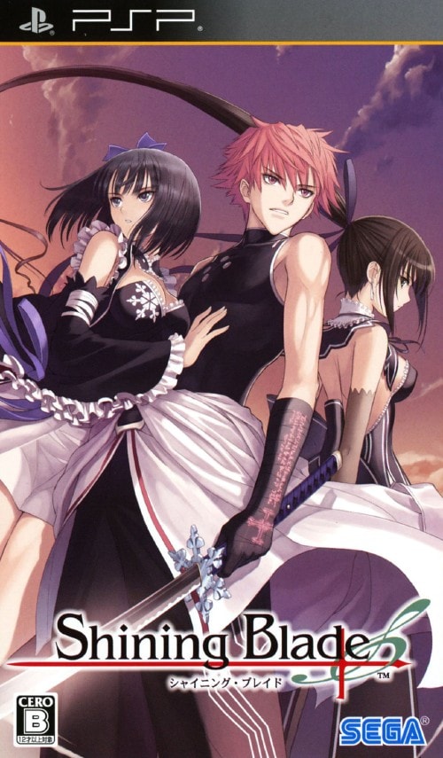 �y���Áz�V���C�j���O�E�u���C�h