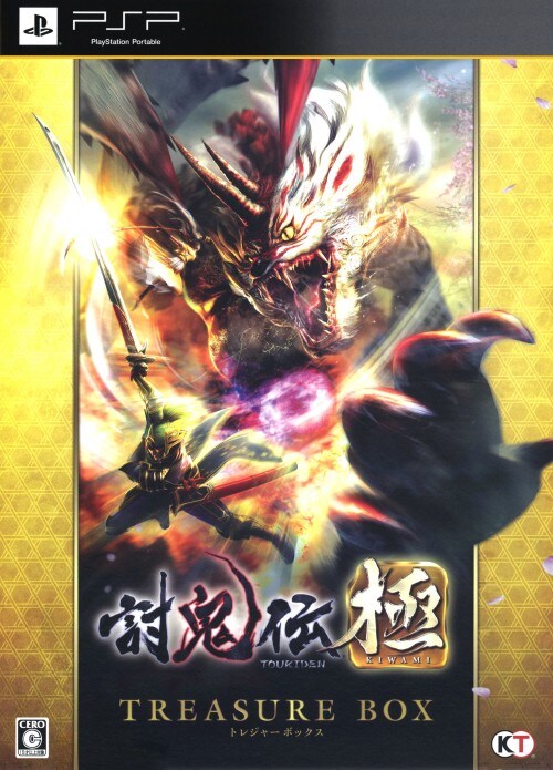 【中古】討鬼伝 極 TREASURE BOX (限定版)