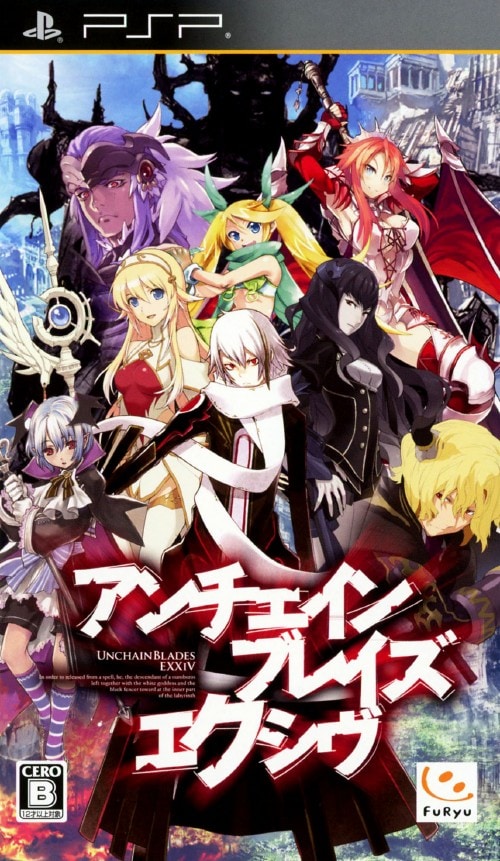 �y���Áz�A���`�F�C���u���C�Y�@�G�N�V��