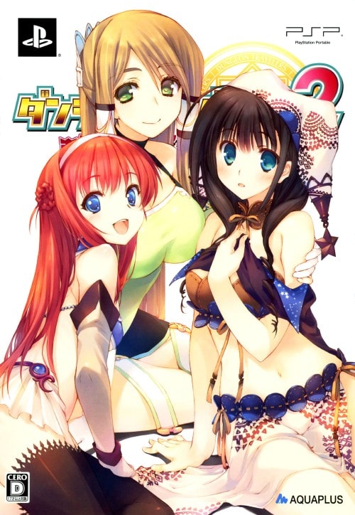 �y���Áz�_���W�����g���x���[�Y�Q�@�����}���قƃ}���m�̕���@�v���~�A���啕��a�n�w�@�i����Łj