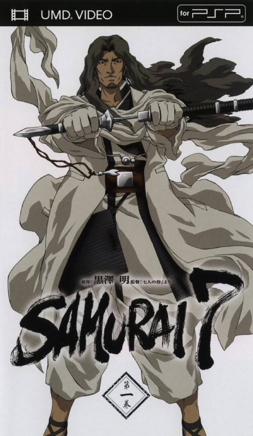 ゲオ公式通販サイト/ゲオオンラインストア【中古】SAMURAI 7