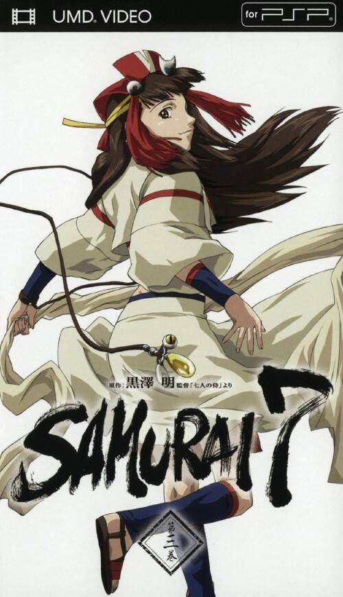 ゲオ公式通販サイト/ゲオオンラインストア【中古】SAMURAI 7