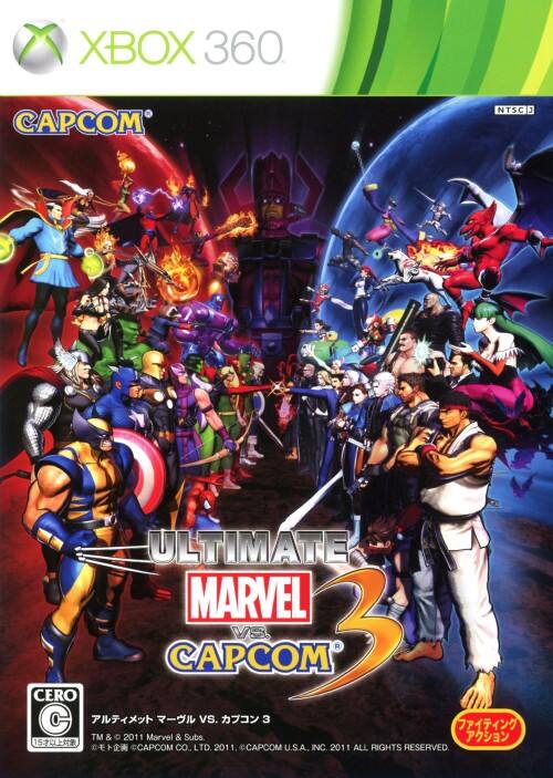 ゲオ公式通販サイト/ゲオオンラインストア【中古】ULTIMATE