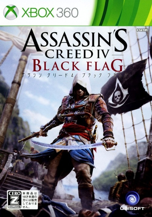 PlayStation4 - PS4 アサシンクリード 5本セット 中古 今日まで。 Amazon.co.jp: アサシン クリード オリジンズ【CEROレーティング