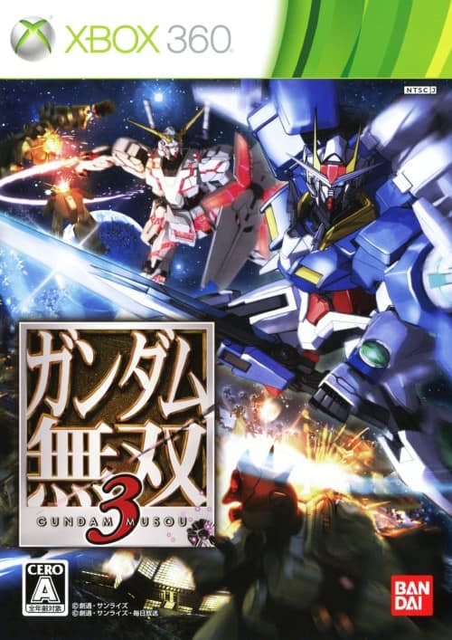 ゲオ公式通販サイト/ゲオオンラインストア【中古】ガンダム無双3: ゲーム
