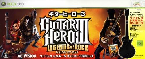 ゲオ公式通販サイト/ゲオオンラインストア【中古】ギターヒーロー3