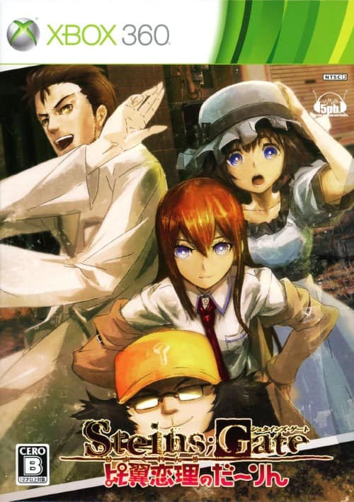 ゲオ公式通販サイト ゲオオンラインストア 中古 ｓｔｅｉｎｓ ｇａｔｅ 比翼恋理のだーりん 限定版 ゲーム