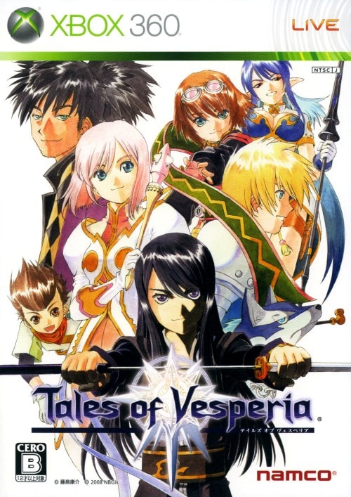 ゲオ公式通販サイト/ゲオオンラインストア【中古】テイルズ オブ