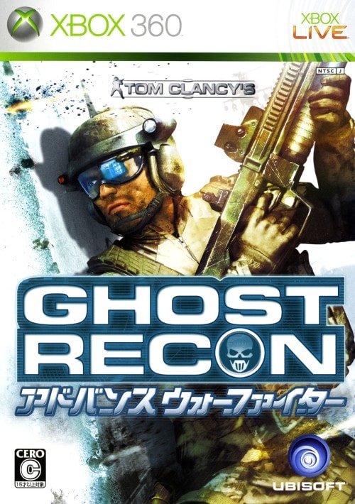 Amazon.co.jp: トム・クランシーシリーズ SPLINTER CELL