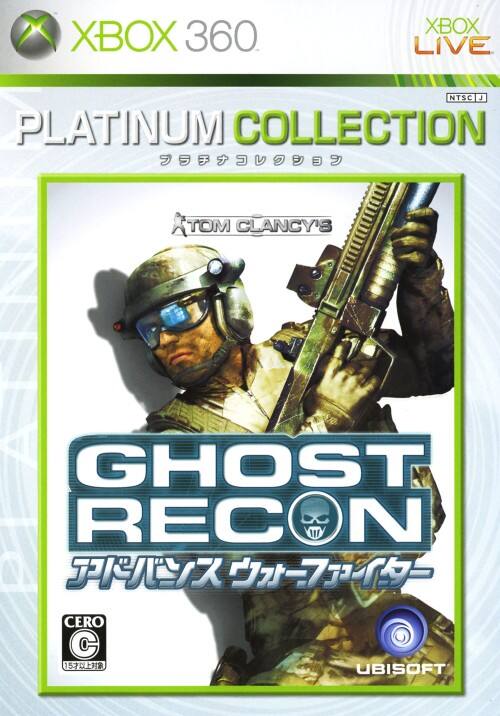 �y���Áz�g���E�N�����V�[�V���[�Y�@�S�[�X�g���R���@�A�h�o���X�@�E�H�[�t�@�C�^�[�@�w�������R�U�O�@�v���`�i�R���N�V����