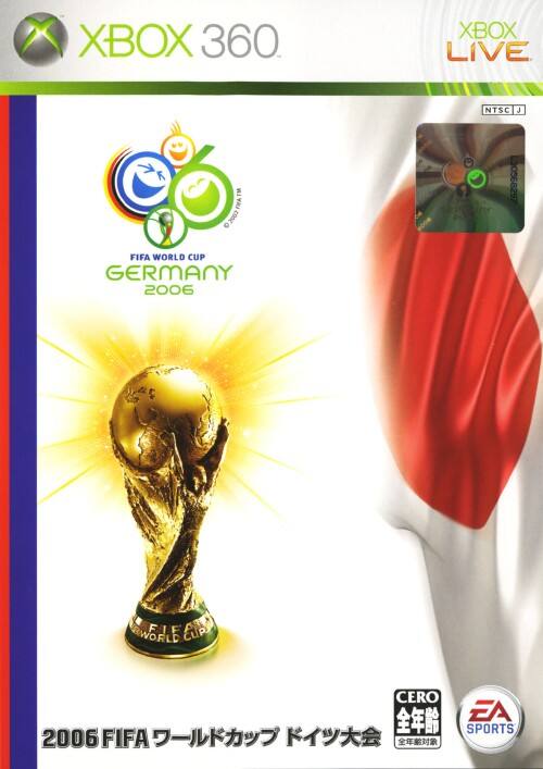 2006 FIFAワールドカップ ドイツ トロフィー Gillette 記念 2006 FIFA