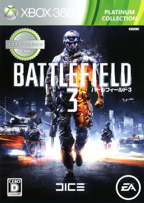 �y���Áz�o�g���t�B�[���h�R�@�w�������R�U�O�@�v���`�i�R���N�V����