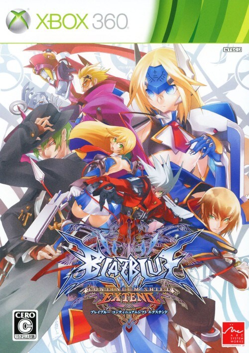 ゲオ公式通販サイト/ゲオオンラインストア【中古】BLAZBLUE