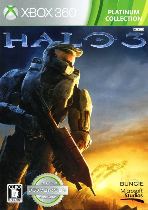 【中古】Ｈａｌｏ３　Ｘｂｏｘ３６０　プラチナコレクション