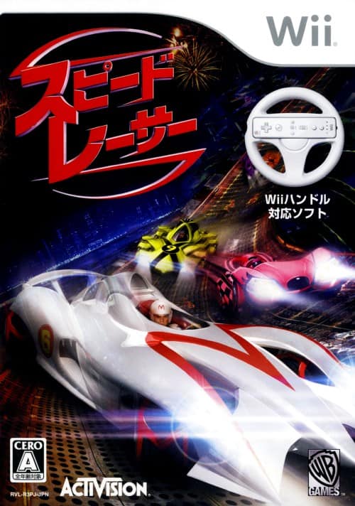 【中古】スピード・レーサー - Wii ゲオ公式通販サイト/ゲオオンラインストア【中古】スピード・レーサー