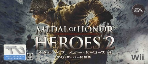 ゲオ公式通販サイト ゲオオンラインストア 中古 メダル オブ オナー ヒーローズ２ ｗｉｉザッパー同梱版 同梱版 ゲーム