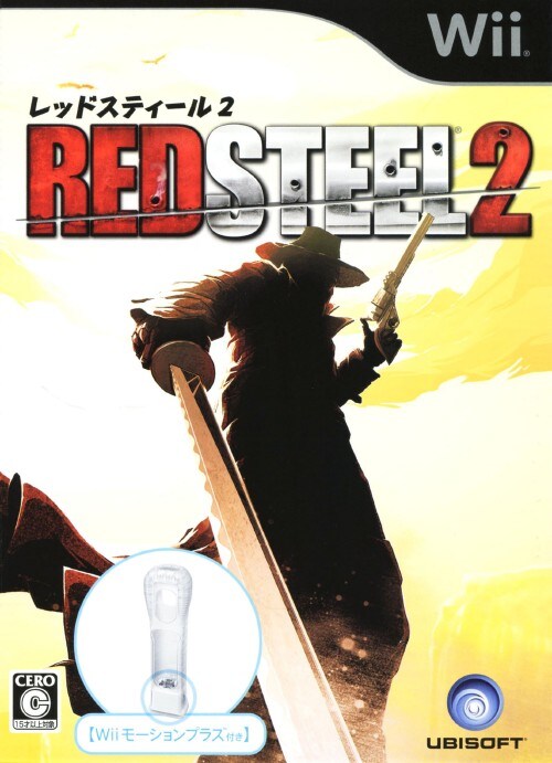 Wii+ソフト２本！ Wii 本体 電源コード ゲームソフト2本付き - メルカリ
