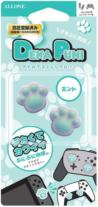 【新品】Switch2用デカぷにアナログスティックカバー にくきゅう ミント