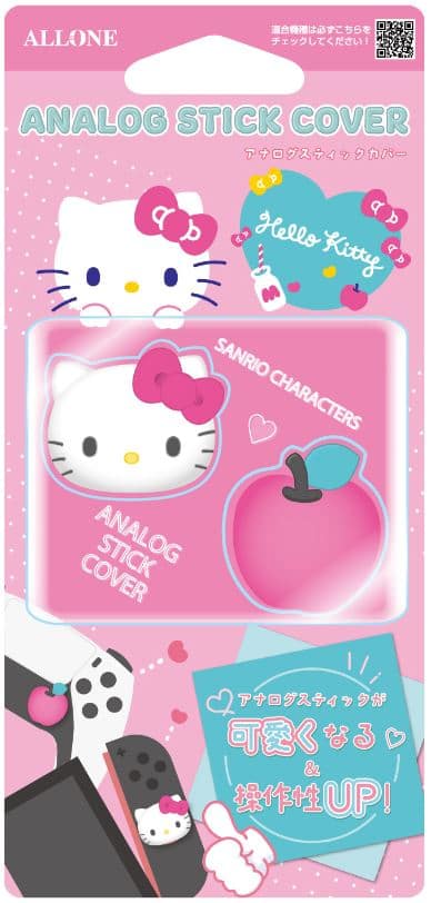 ゲオ公式通販サイト/ゲオオンラインストア【新品】ゲーム用アナログ