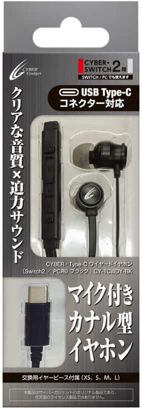 ゲオ公式通販サイト/ゲオオンラインストア【新品】CYBER