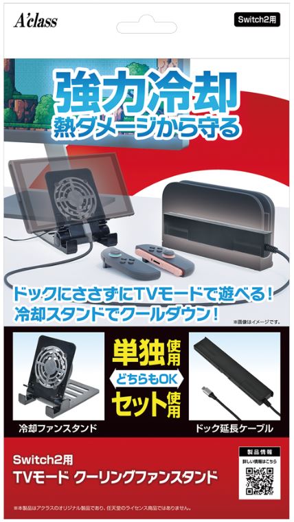 ゲオ公式通販サイト/ゲオオンラインストア【中古・箱説あり・付属品