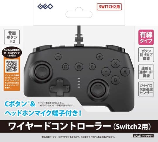 ア*ケ様 【極美品】GEO PS5専用 GRFD-SSD S880 2TB M. PS5専用 M.2 SSD”GRFD-SSD S880”を発売 – 商品情報 ❘ GEOオリジナル