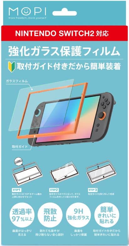 ゲオ公式通販サイト/ゲオオンラインストア【新品】ガイド付きガラス