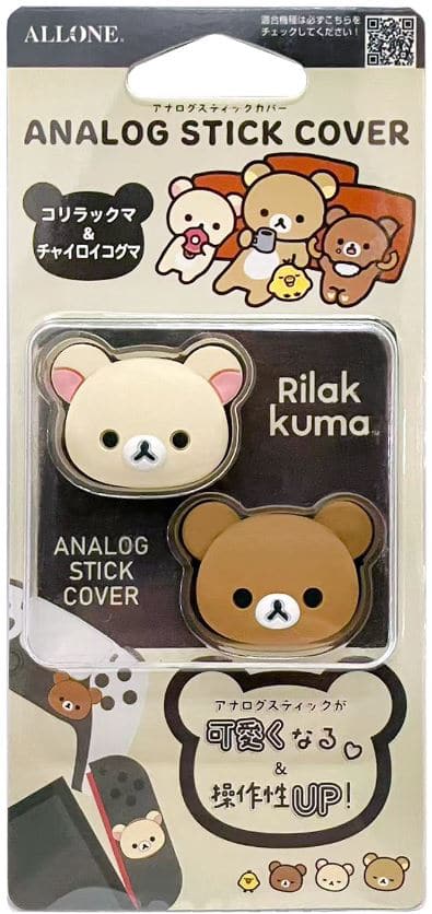 ゲオ公式通販サイト/ゲオオンラインストア【新品】ゲーム用アナログ
