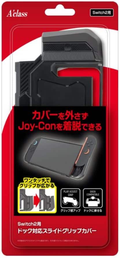 ゲオ公式通販サイト/ゲオオンラインストア【中古・箱説あり・付属品