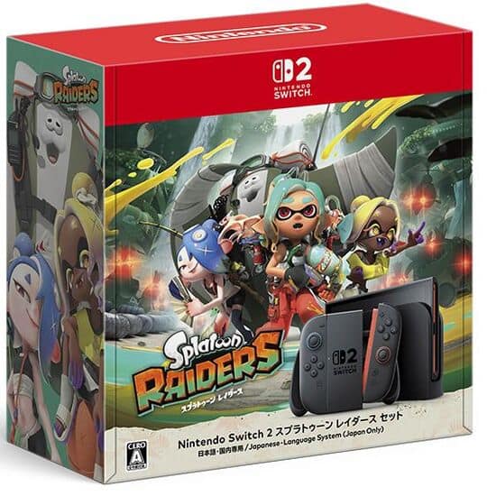 ゲオ公式通販サイト/ゲオオンラインストア【新品】Wii U スプラ