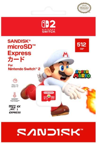 ゲオ公式通販サイト/ゲオオンラインストア【新品】SanDisk