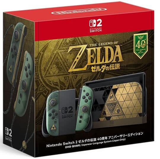 CD 太古の記憶ver.2.0. 細胞、スイッチＯＮ。 / １００枚セット ゲオ公式通販サイト/ゲオオンラインストア【新品】Nintendo