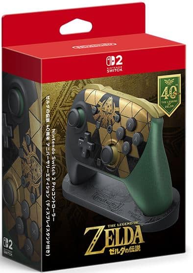 Nintendo Switch 有機EL ゼルダの伝説 エディション Proコン ゲオ公式通販サイト/ゲオオンラインストア【新品】Nintendo