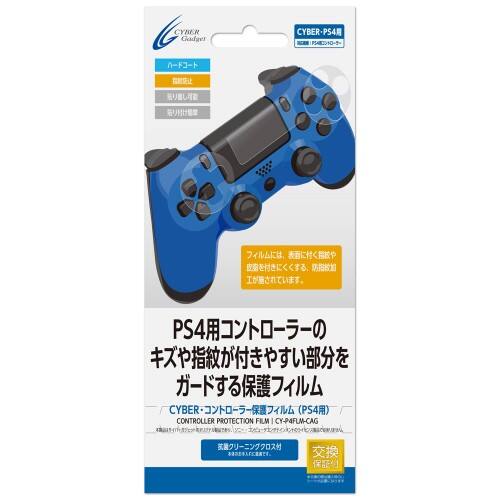 ゲオ公式通販サイト/ゲオオンラインストア【新品】CUH－ZCT1J