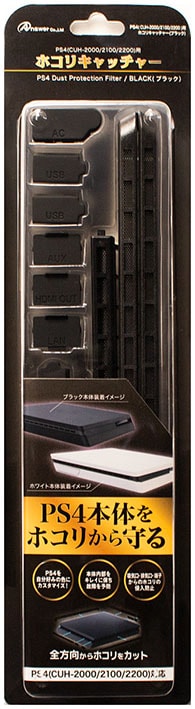 ゲオ公式通販サイト ゲオオンラインストア 新品 ｐｓ４ ｃｕｈ ２０００ ２２００ 用 ホコリキャッチャー ブラック ゲーム