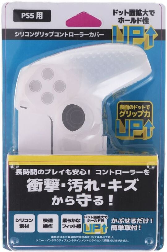 �y�V�i�z�o�r�T�@�V���R���O���b�v�R���g���[���[�J�o�[�@�z���C�g