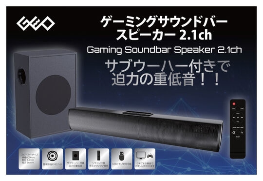 �y�V�i�z�Q�[�~���O�T�E���h�o�[�X�s�[�J�[�@�Q�D�P�����@�l�W�Q�T�@�a�j