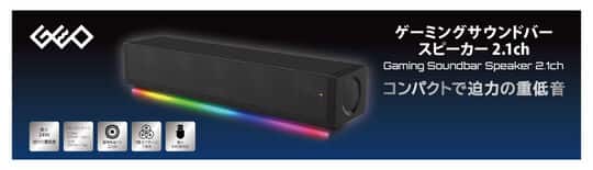 ゲオ公式通販サイト/ゲオオンラインストア【新品】PS5対応 M．2