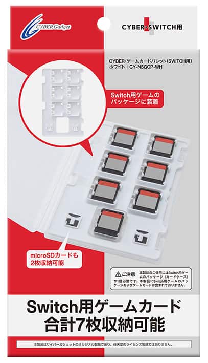 Nintendo Switch 本体 + 付属品 + ゲームカード ゲオ公式通販サイト/ゲオオンラインストア【新品】SWITCH用