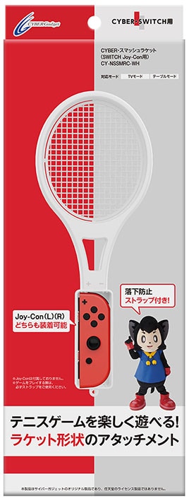 (未使用･未開封品)　CYBER ・ スマッシュラケット ( SWITCH Joy-Con 用) ホワイト - Switch bt0tq1u Amazon.co.jp: CYBER ・ スマッシュラケット ( SWITCH Joy-Con