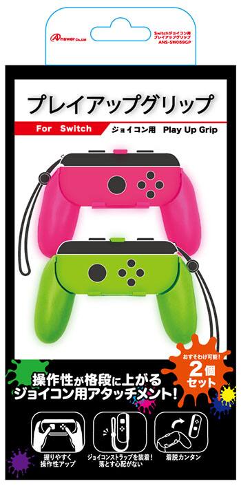 ゲオ公式通販サイト/ゲオオンラインストア【新品】Switch