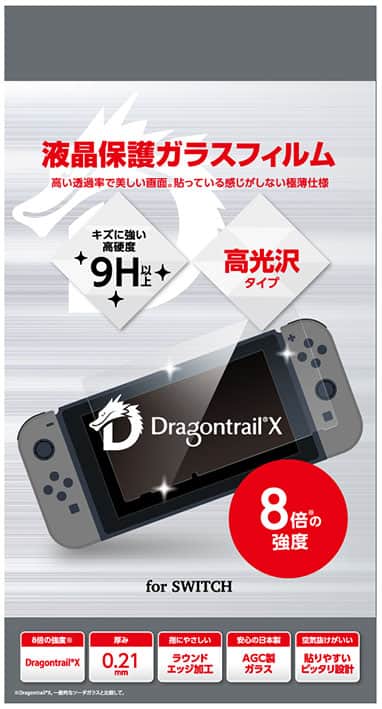 【極美品】Nintendo Switch 本体 グレー　強化ガラスフィルム付き Amazon.co.jp: Nintendo Switch (ニンテンドースイッチ) 本体 【Joy