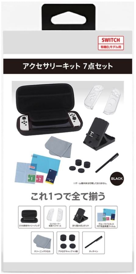 ゲオ公式通販サイト/ゲオオンラインストア【新品】アクセサリーキット