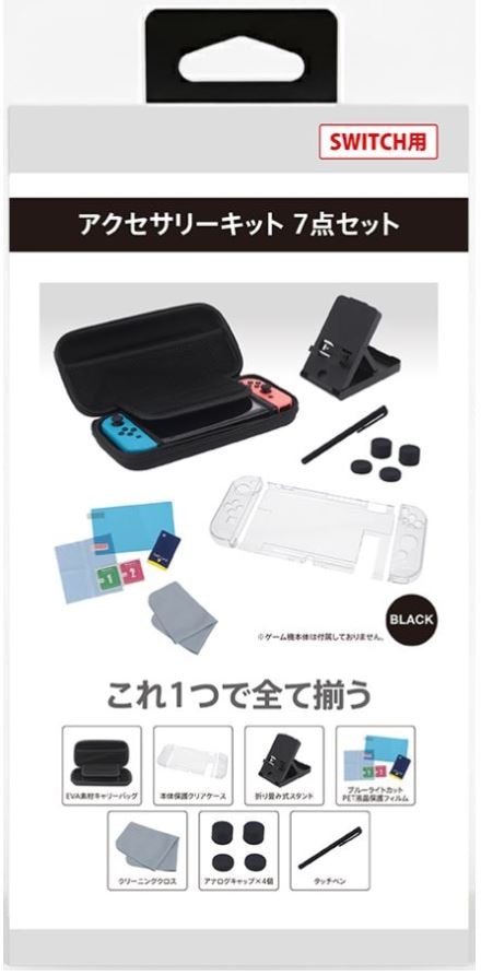 ゲオ公式通販サイト/ゲオオンラインストア【新品】アクセサリーキット