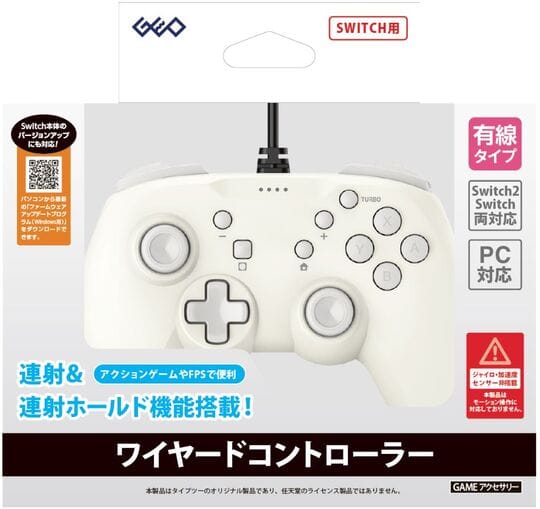 ゲオ公式通販サイト/ゲオオンラインストア【新品】ニンテンドー ゲーム