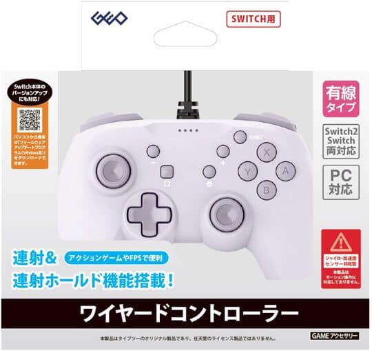 ゲオ公式通販サイト/ゲオオンラインストア【新品】SWI ワイヤード