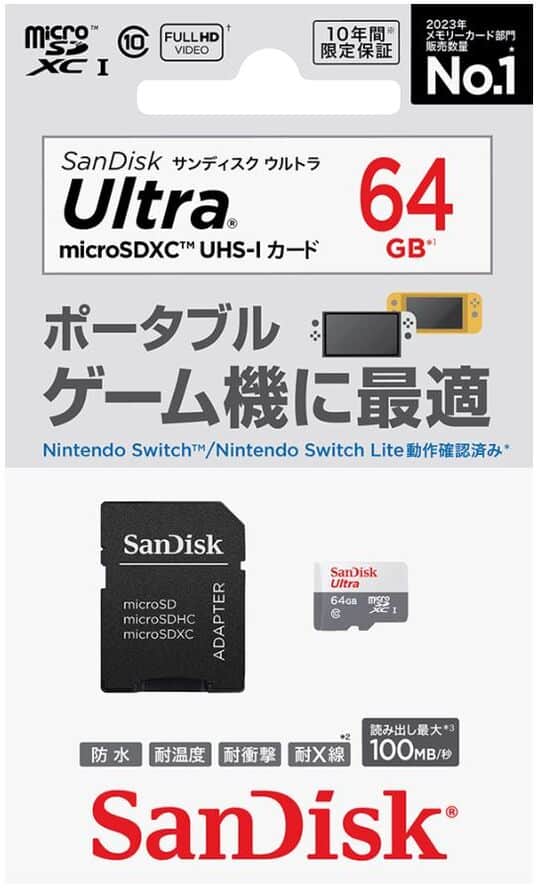 ゲオ公式通販サイト/ゲオオンラインストア商品検索switch sdカード